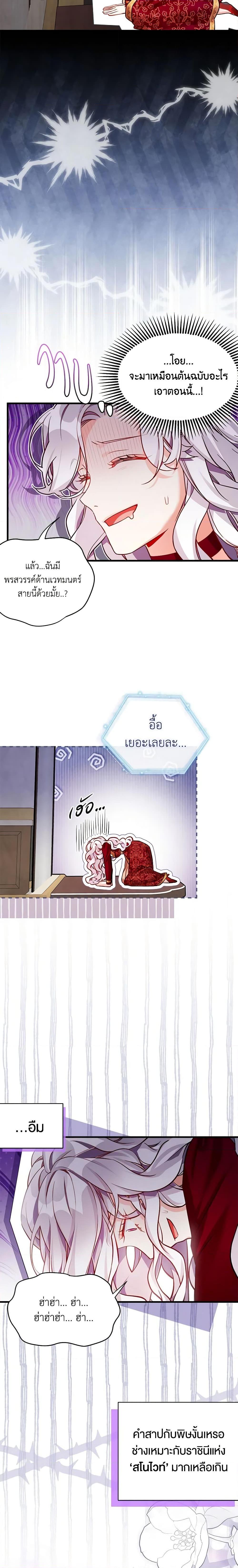 Manga-lc-com อ่านมังงะ อ่านการ์ตูน ออนไลน์ ฟรี Not-Sew-Wicked Stepmom ตอนที่ 1 2 3 4 5 6 7 8 9 10 11 12 13 14 ฟรี ไม่มีโฆษณา Manga-lc - อ่าน มังงะ อ่าน การ์ตูน ออนไลน์ อ่านมังงะ ฟรี