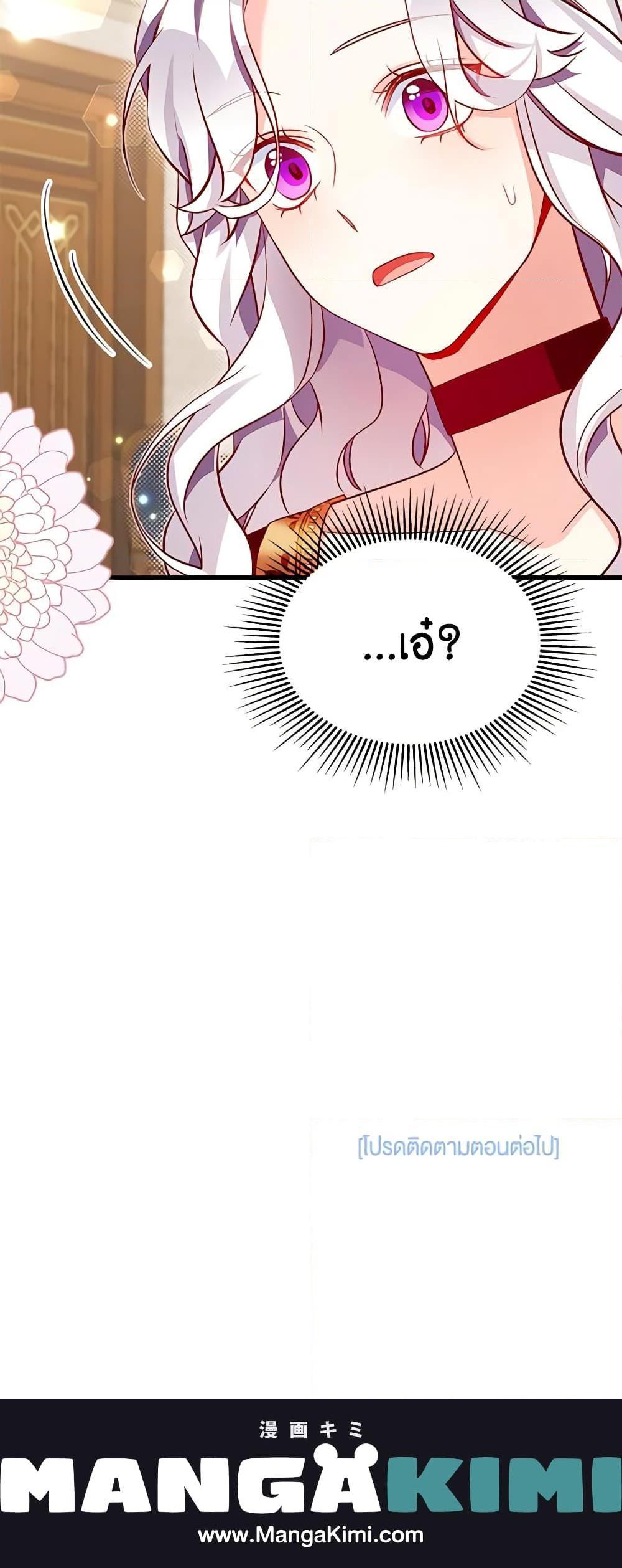 Manga-lc-com อ่านมังงะ อ่านการ์ตูน ออนไลน์ ฟรี Not-Sew-Wicked Stepmom ตอนที่ 1 2 3 4 5 6 7 8 9 10 11 12 13 14 ฟรี ไม่มีโฆษณา Manga-lc - อ่าน มังงะ อ่าน การ์ตูน ออนไลน์ อ่านมังงะ ฟรี