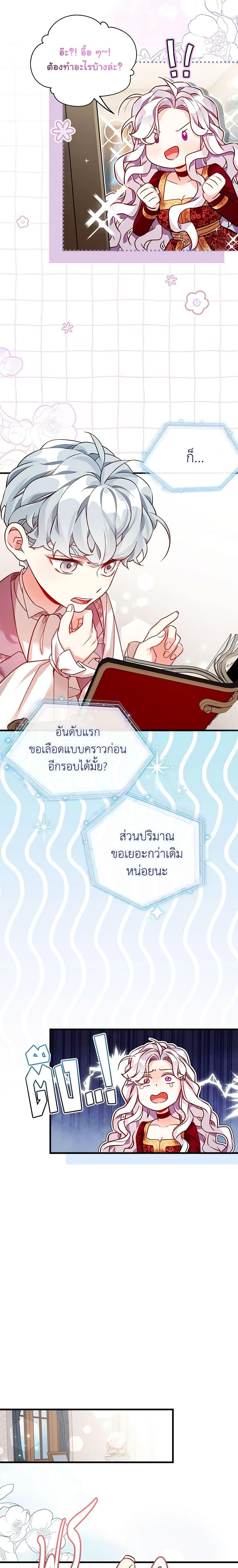 Manga-lc-com อ่านมังงะ อ่านการ์ตูน ออนไลน์ ฟรี Not-Sew-Wicked Stepmom ตอนที่ 1 2 3 4 5 6 7 8 9 10 11 12 13 14 ฟรี ไม่มีโฆษณา Manga-lc - อ่าน มังงะ อ่าน การ์ตูน ออนไลน์ อ่านมังงะ ฟรี