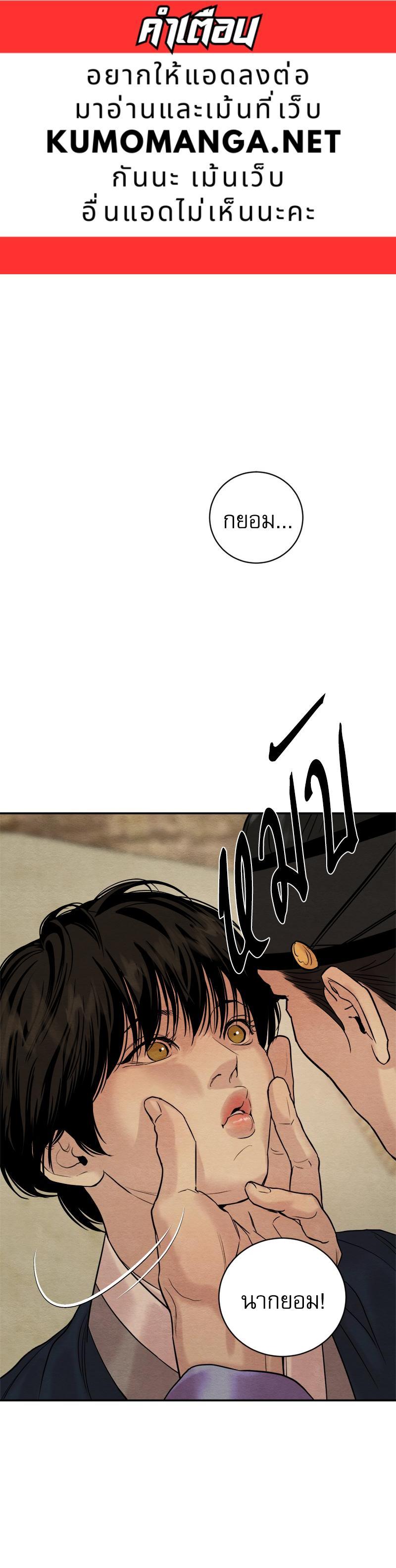 Manga-lc-com อ่านมังงะ อ่านการ์ตูน ออนไลน์ ฟรี Painter of the Night ตอนที่ 1 2 3 4 5 6 7 8 9 10 11 12 13 14 ฟรี ไม่มีโฆษณา Manga-lc - อ่าน มังงะ อ่าน การ์ตูน ออนไลน์ อ่านมังงะ ฟรี