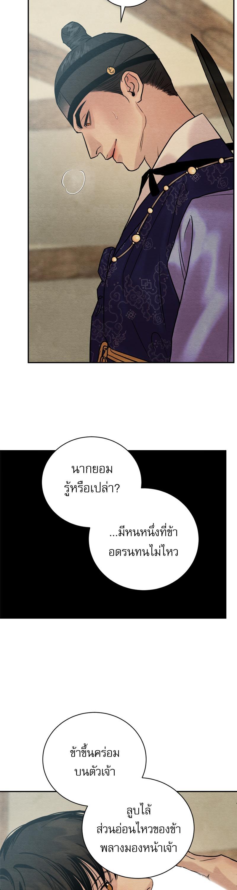 Manga-lc-com อ่านมังงะ อ่านการ์ตูน ออนไลน์ ฟรี Painter of the Night ตอนที่ 1 2 3 4 5 6 7 8 9 10 11 12 13 14 ฟรี ไม่มีโฆษณา Manga-lc - อ่าน มังงะ อ่าน การ์ตูน ออนไลน์ อ่านมังงะ ฟรี