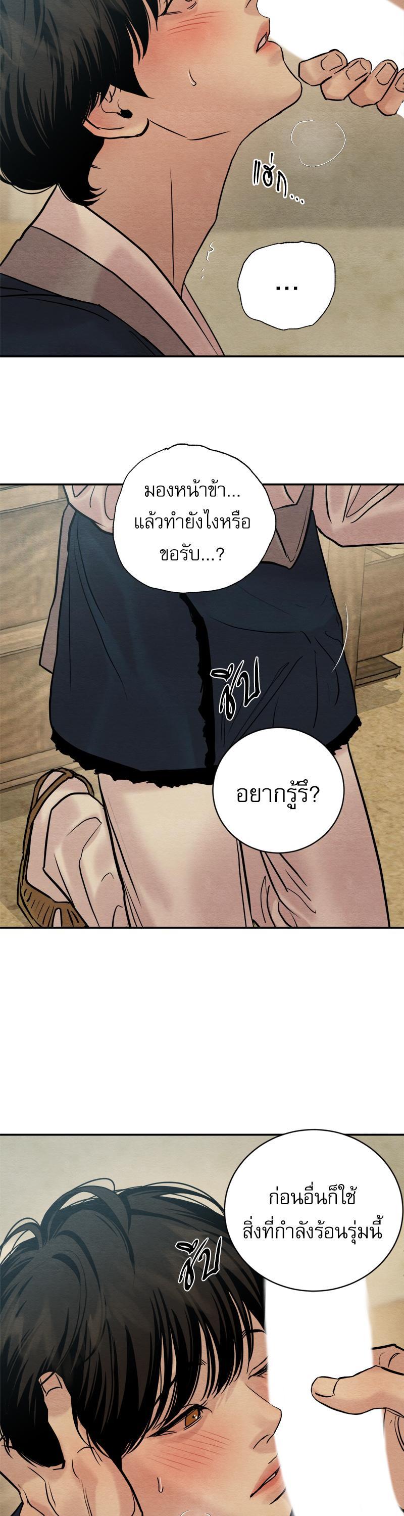 Manga-lc-com อ่านมังงะ อ่านการ์ตูน ออนไลน์ ฟรี Painter of the Night ตอนที่ 1 2 3 4 5 6 7 8 9 10 11 12 13 14 ฟรี ไม่มีโฆษณา Manga-lc - อ่าน มังงะ อ่าน การ์ตูน ออนไลน์ อ่านมังงะ ฟรี