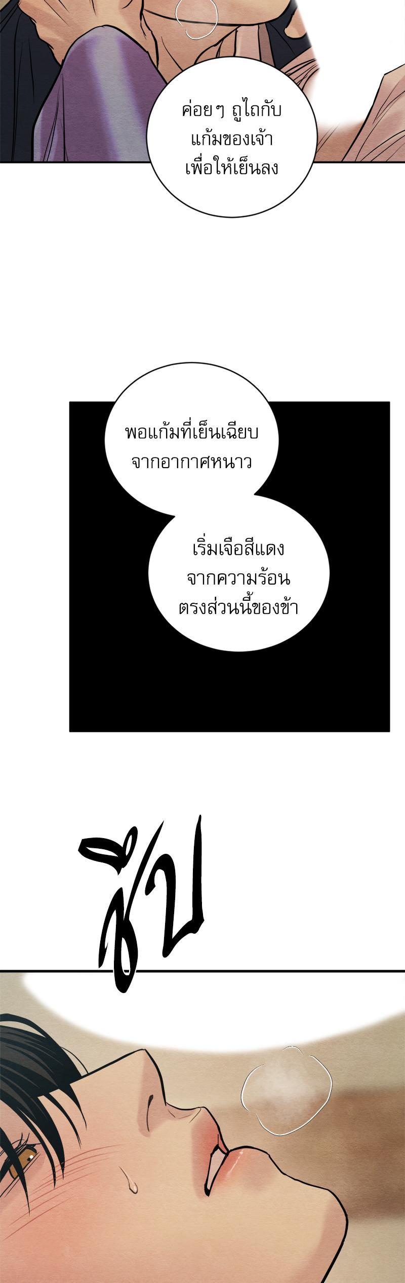 Manga-lc-com อ่านมังงะ อ่านการ์ตูน ออนไลน์ ฟรี Painter of the Night ตอนที่ 1 2 3 4 5 6 7 8 9 10 11 12 13 14 ฟรี ไม่มีโฆษณา Manga-lc - อ่าน มังงะ อ่าน การ์ตูน ออนไลน์ อ่านมังงะ ฟรี