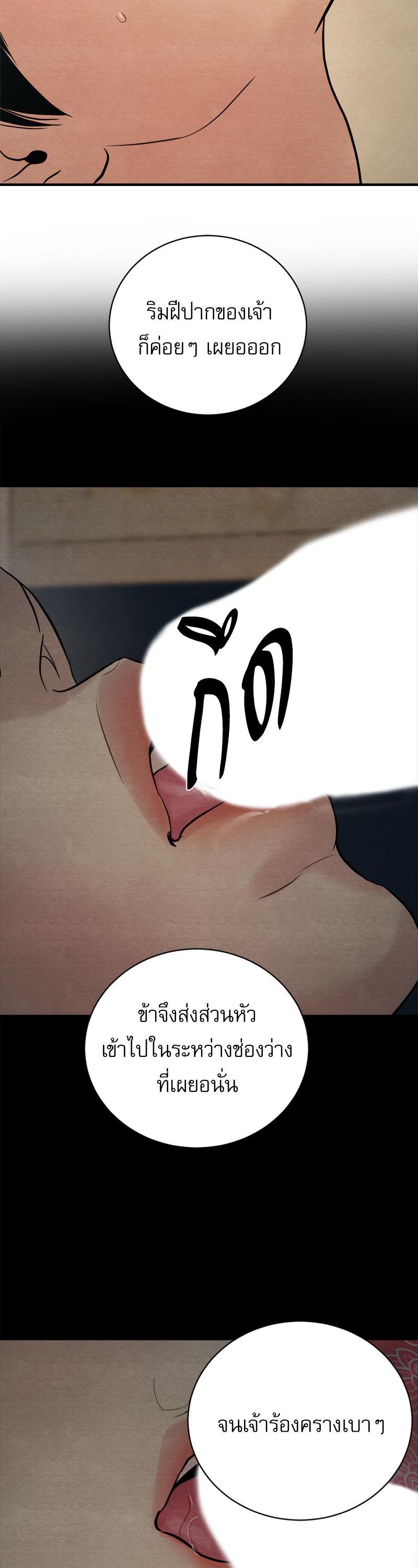 Manga-lc-com อ่านมังงะ อ่านการ์ตูน ออนไลน์ ฟรี Painter of the Night ตอนที่ 1 2 3 4 5 6 7 8 9 10 11 12 13 14 ฟรี ไม่มีโฆษณา Manga-lc - อ่าน มังงะ อ่าน การ์ตูน ออนไลน์ อ่านมังงะ ฟรี