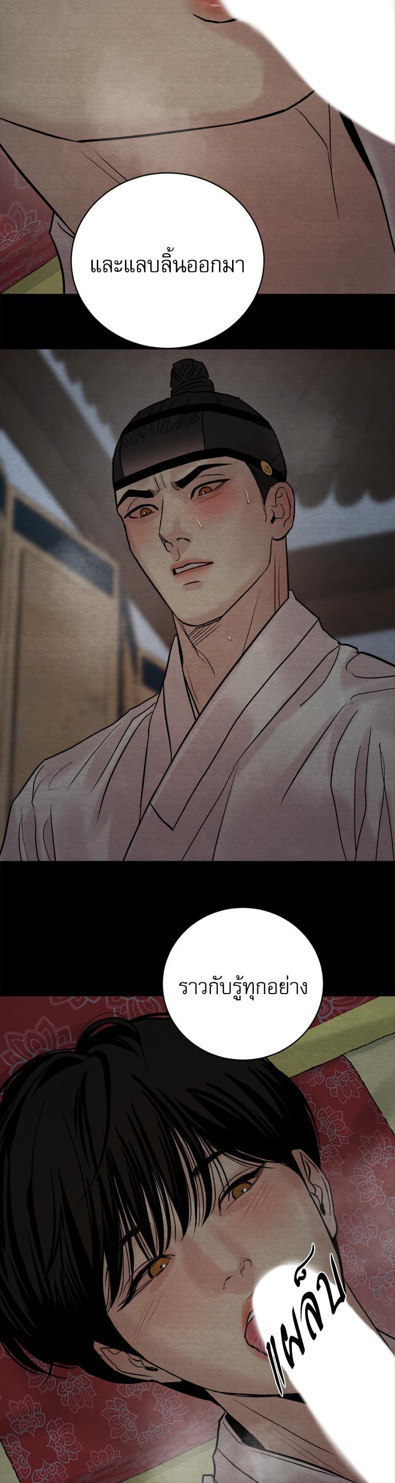 Manga-lc-com อ่านมังงะ อ่านการ์ตูน ออนไลน์ ฟรี Painter of the Night ตอนที่ 1 2 3 4 5 6 7 8 9 10 11 12 13 14 ฟรี ไม่มีโฆษณา Manga-lc - อ่าน มังงะ อ่าน การ์ตูน ออนไลน์ อ่านมังงะ ฟรี