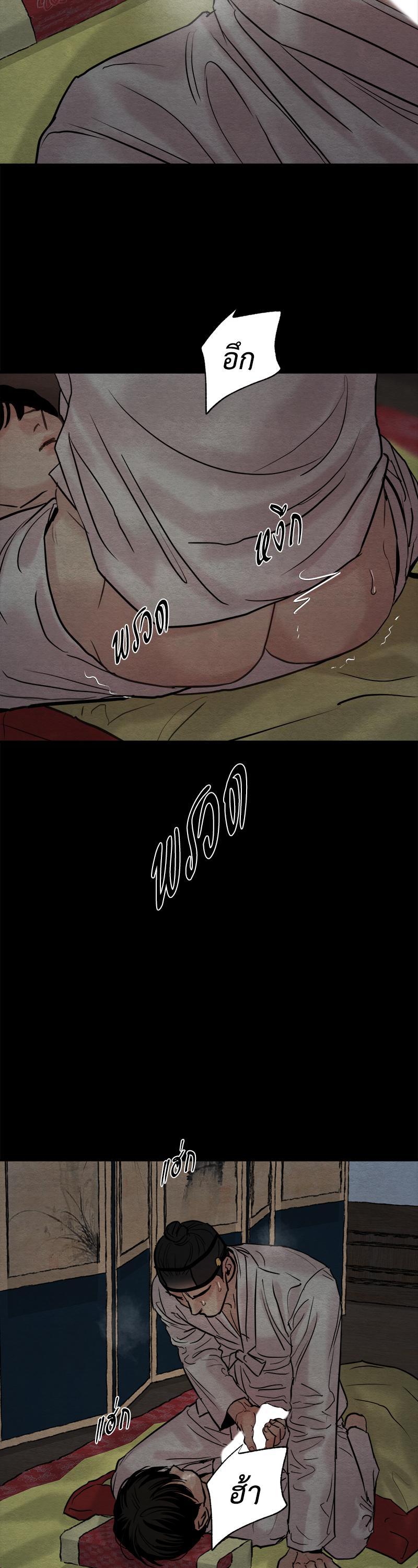 Manga-lc-com อ่านมังงะ อ่านการ์ตูน ออนไลน์ ฟรี Painter of the Night ตอนที่ 1 2 3 4 5 6 7 8 9 10 11 12 13 14 ฟรี ไม่มีโฆษณา Manga-lc - อ่าน มังงะ อ่าน การ์ตูน ออนไลน์ อ่านมังงะ ฟรี