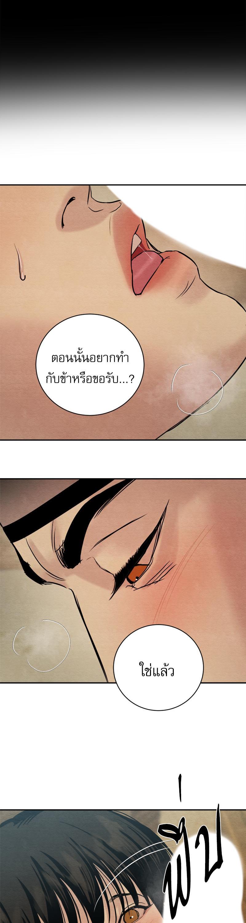 Manga-lc-com อ่านมังงะ อ่านการ์ตูน ออนไลน์ ฟรี Painter of the Night ตอนที่ 1 2 3 4 5 6 7 8 9 10 11 12 13 14 ฟรี ไม่มีโฆษณา Manga-lc - อ่าน มังงะ อ่าน การ์ตูน ออนไลน์ อ่านมังงะ ฟรี