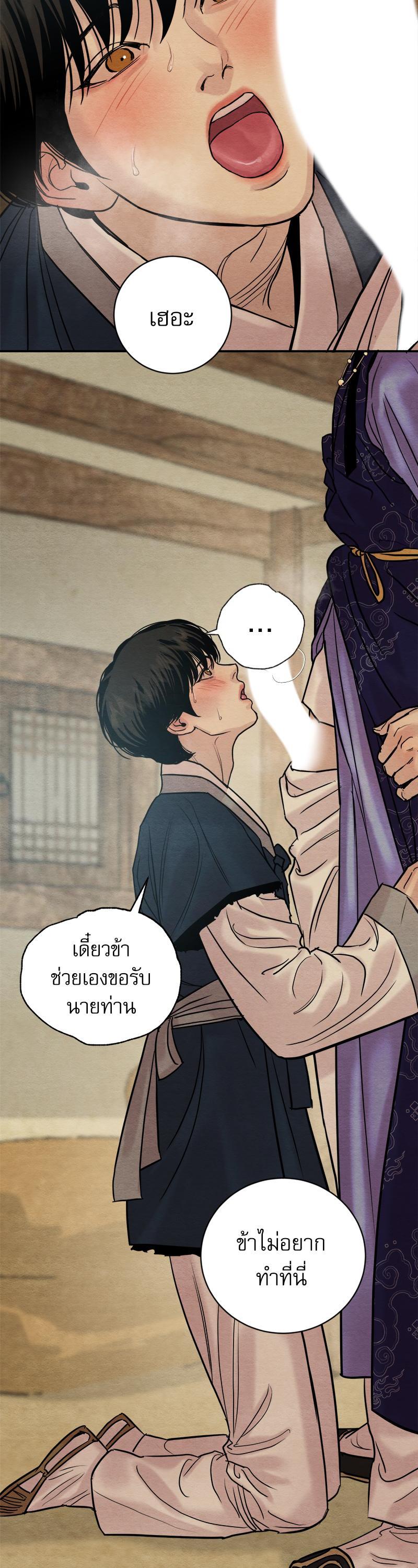 Manga-lc-com อ่านมังงะ อ่านการ์ตูน ออนไลน์ ฟรี Painter of the Night ตอนที่ 1 2 3 4 5 6 7 8 9 10 11 12 13 14 ฟรี ไม่มีโฆษณา Manga-lc - อ่าน มังงะ อ่าน การ์ตูน ออนไลน์ อ่านมังงะ ฟรี