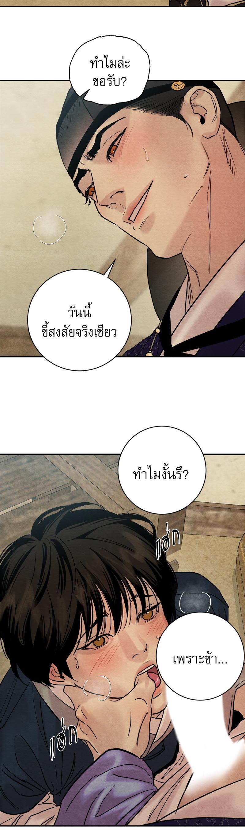 Manga-lc-com อ่านมังงะ อ่านการ์ตูน ออนไลน์ ฟรี Painter of the Night ตอนที่ 1 2 3 4 5 6 7 8 9 10 11 12 13 14 ฟรี ไม่มีโฆษณา Manga-lc - อ่าน มังงะ อ่าน การ์ตูน ออนไลน์ อ่านมังงะ ฟรี