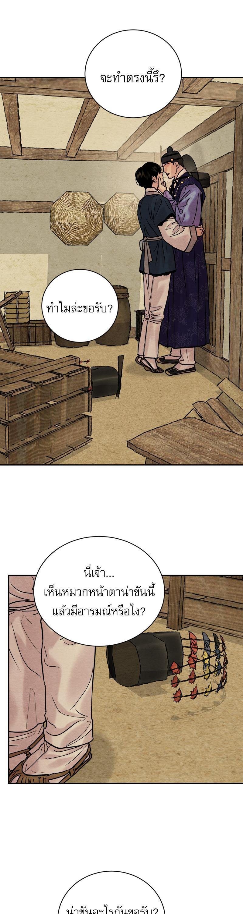 Manga-lc-com อ่านมังงะ อ่านการ์ตูน ออนไลน์ ฟรี Painter of the Night ตอนที่ 1 2 3 4 5 6 7 8 9 10 11 12 13 14 ฟรี ไม่มีโฆษณา Manga-lc - อ่าน มังงะ อ่าน การ์ตูน ออนไลน์ อ่านมังงะ ฟรี