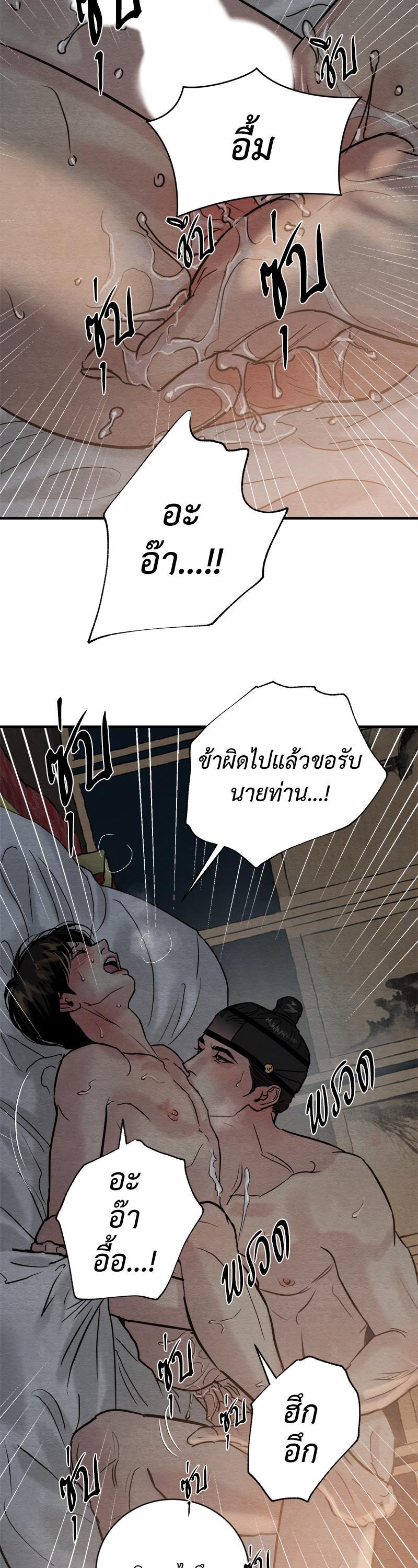 Manga-lc-com อ่านมังงะ อ่านการ์ตูน ออนไลน์ ฟรี Painter of the Night ตอนที่ 1 2 3 4 5 6 7 8 9 10 11 12 13 14 ฟรี ไม่มีโฆษณา Manga-lc - อ่าน มังงะ อ่าน การ์ตูน ออนไลน์ อ่านมังงะ ฟรี