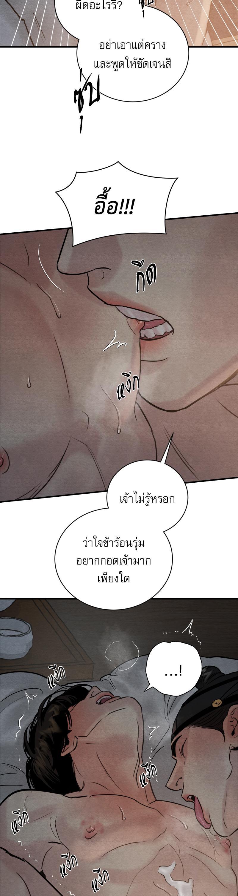 Manga-lc-com อ่านมังงะ อ่านการ์ตูน ออนไลน์ ฟรี Painter of the Night ตอนที่ 1 2 3 4 5 6 7 8 9 10 11 12 13 14 ฟรี ไม่มีโฆษณา Manga-lc - อ่าน มังงะ อ่าน การ์ตูน ออนไลน์ อ่านมังงะ ฟรี