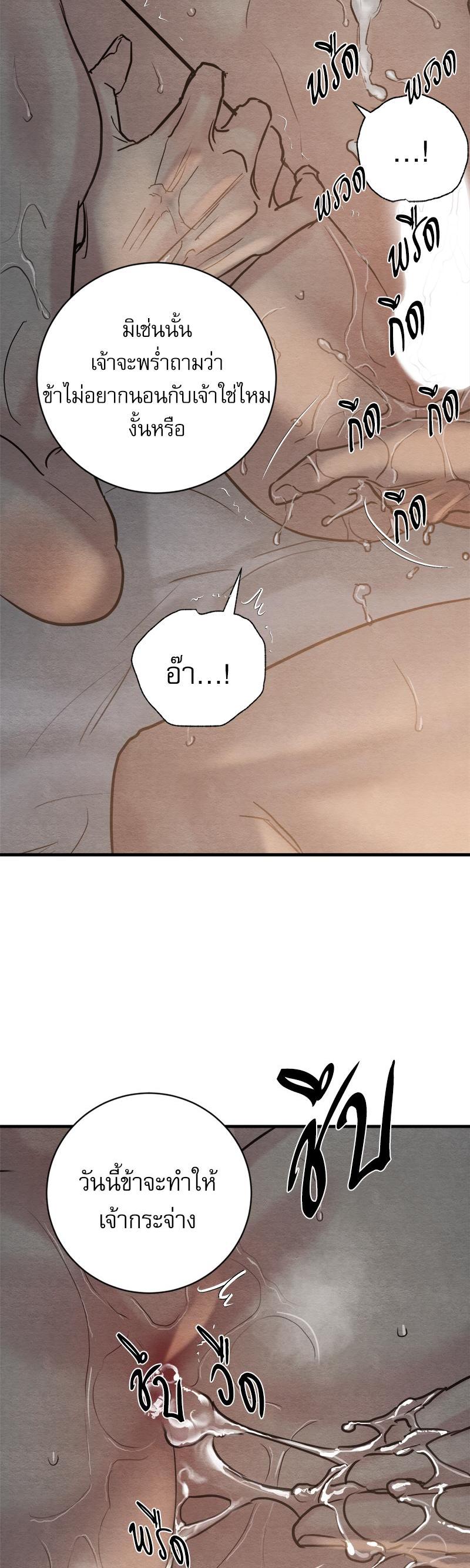 Manga-lc-com อ่านมังงะ อ่านการ์ตูน ออนไลน์ ฟรี Painter of the Night ตอนที่ 1 2 3 4 5 6 7 8 9 10 11 12 13 14 ฟรี ไม่มีโฆษณา Manga-lc - อ่าน มังงะ อ่าน การ์ตูน ออนไลน์ อ่านมังงะ ฟรี