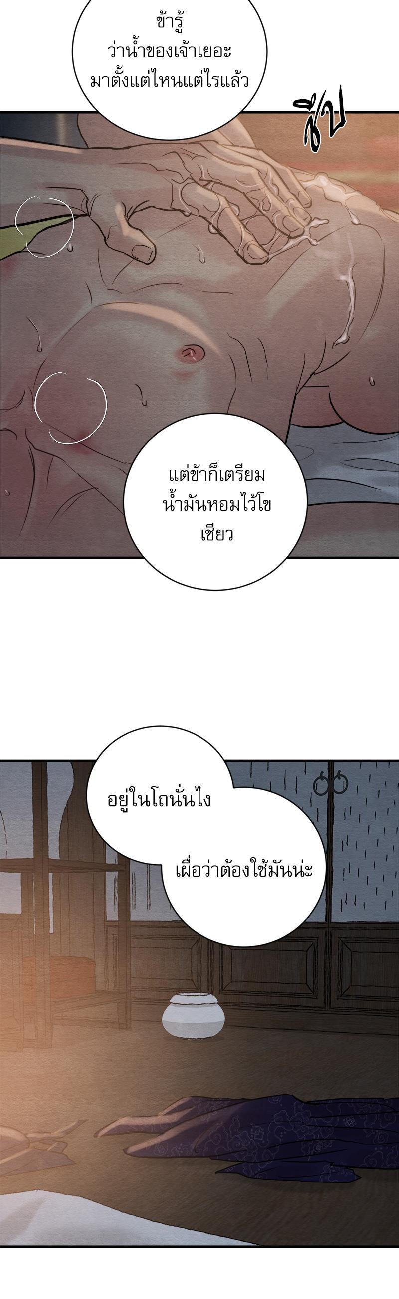 Manga-lc-com อ่านมังงะ อ่านการ์ตูน ออนไลน์ ฟรี Painter of the Night ตอนที่ 1 2 3 4 5 6 7 8 9 10 11 12 13 14 ฟรี ไม่มีโฆษณา Manga-lc - อ่าน มังงะ อ่าน การ์ตูน ออนไลน์ อ่านมังงะ ฟรี
