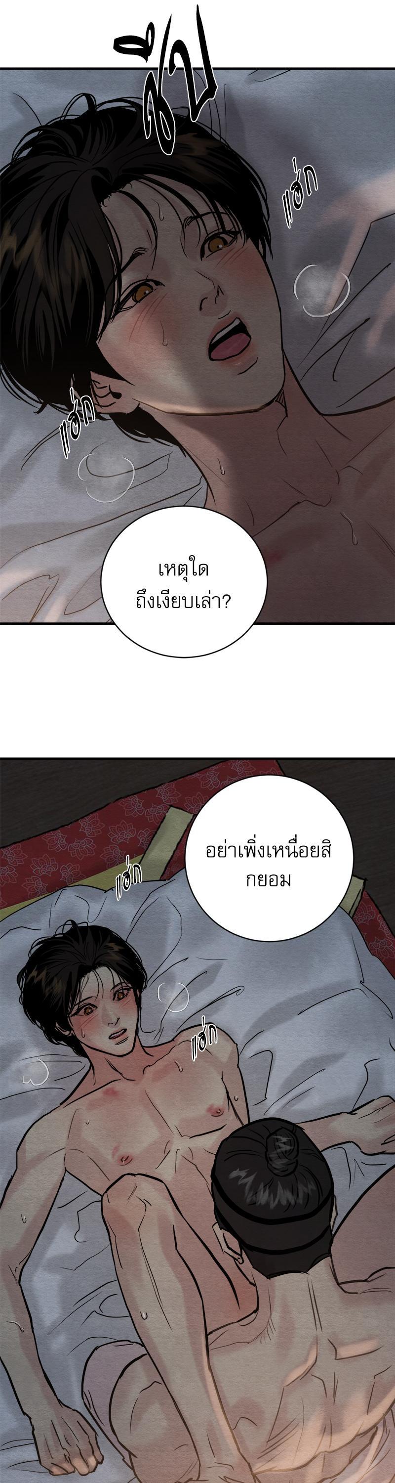 Manga-lc-com อ่านมังงะ อ่านการ์ตูน ออนไลน์ ฟรี Painter of the Night ตอนที่ 1 2 3 4 5 6 7 8 9 10 11 12 13 14 ฟรี ไม่มีโฆษณา Manga-lc - อ่าน มังงะ อ่าน การ์ตูน ออนไลน์ อ่านมังงะ ฟรี