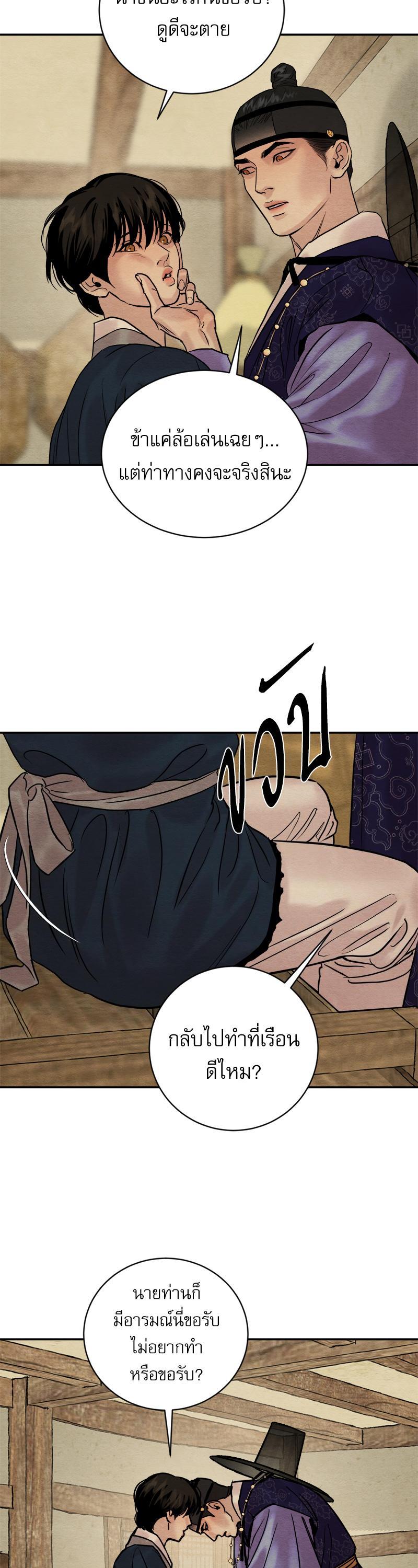 Manga-lc-com อ่านมังงะ อ่านการ์ตูน ออนไลน์ ฟรี Painter of the Night ตอนที่ 1 2 3 4 5 6 7 8 9 10 11 12 13 14 ฟรี ไม่มีโฆษณา Manga-lc - อ่าน มังงะ อ่าน การ์ตูน ออนไลน์ อ่านมังงะ ฟรี