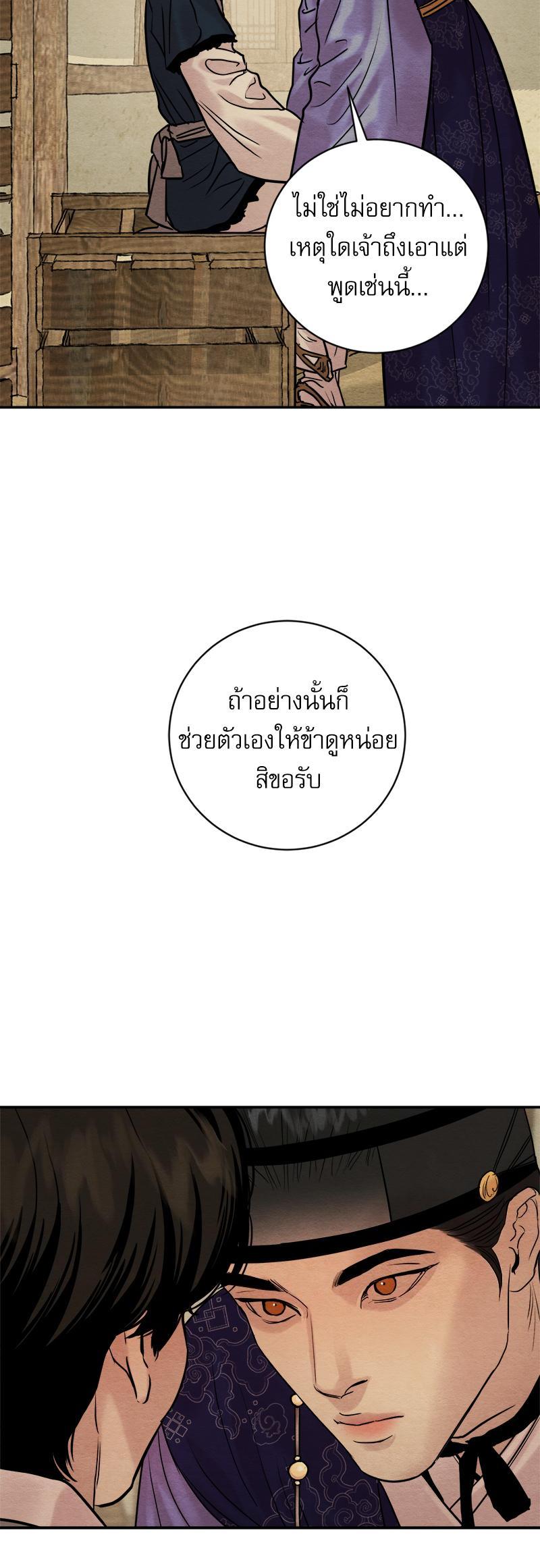 Manga-lc-com อ่านมังงะ อ่านการ์ตูน ออนไลน์ ฟรี Painter of the Night ตอนที่ 1 2 3 4 5 6 7 8 9 10 11 12 13 14 ฟรี ไม่มีโฆษณา Manga-lc - อ่าน มังงะ อ่าน การ์ตูน ออนไลน์ อ่านมังงะ ฟรี