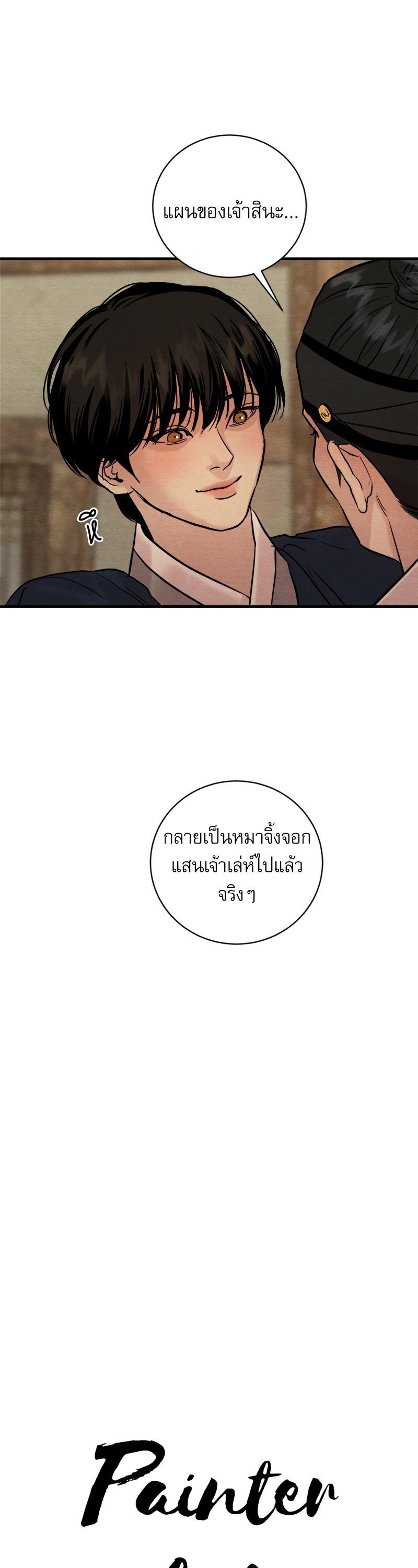 Manga-lc-com อ่านมังงะ อ่านการ์ตูน ออนไลน์ ฟรี Painter of the Night ตอนที่ 1 2 3 4 5 6 7 8 9 10 11 12 13 14 ฟรี ไม่มีโฆษณา Manga-lc - อ่าน มังงะ อ่าน การ์ตูน ออนไลน์ อ่านมังงะ ฟรี