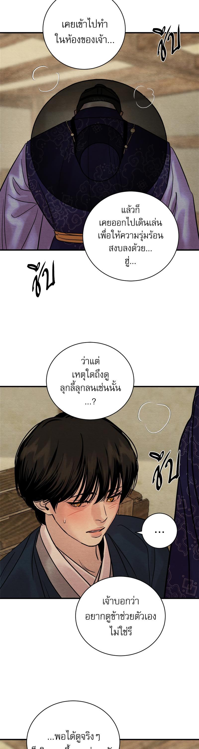 Manga-lc-com อ่านมังงะ อ่านการ์ตูน ออนไลน์ ฟรี Painter of the Night ตอนที่ 1 2 3 4 5 6 7 8 9 10 11 12 13 14 ฟรี ไม่มีโฆษณา Manga-lc - อ่าน มังงะ อ่าน การ์ตูน ออนไลน์ อ่านมังงะ ฟรี