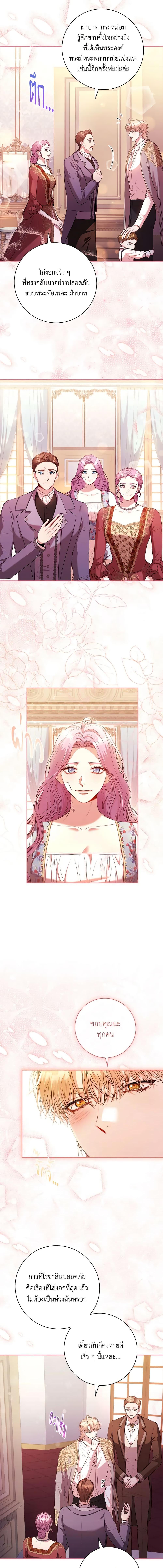 Manga-lc-com อ่านมังงะ อ่านการ์ตูน ออนไลน์ ฟรี I’m the Tyrant’s Secretary ตอนที่ 1 2 3 4 5 6 7 8 9 10 11 12 13 14 ฟรี ไม่มีโฆษณา Manga-lc - อ่าน มังงะ อ่าน การ์ตูน ออนไลน์ อ่านมังงะ ฟรี