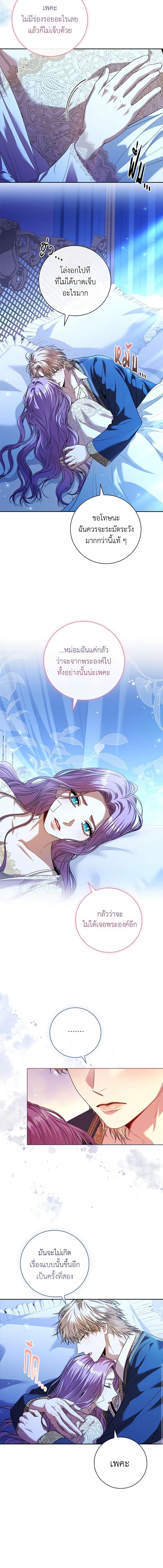 Manga-lc-com อ่านมังงะ อ่านการ์ตูน ออนไลน์ ฟรี I’m the Tyrant’s Secretary ตอนที่ 1 2 3 4 5 6 7 8 9 10 11 12 13 14 ฟรี ไม่มีโฆษณา Manga-lc - อ่าน มังงะ อ่าน การ์ตูน ออนไลน์ อ่านมังงะ ฟรี