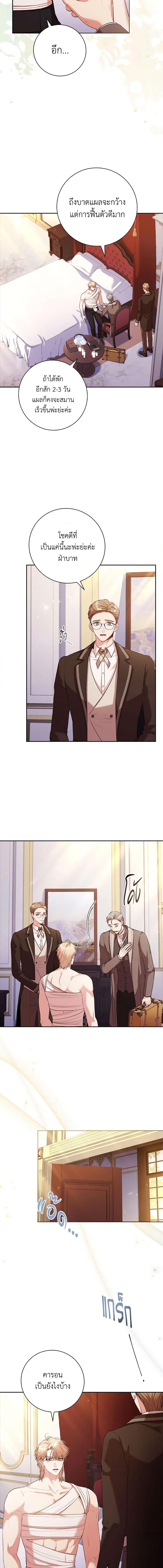 Manga-lc-com อ่านมังงะ อ่านการ์ตูน ออนไลน์ ฟรี I’m the Tyrant’s Secretary ตอนที่ 1 2 3 4 5 6 7 8 9 10 11 12 13 14 ฟรี ไม่มีโฆษณา Manga-lc - อ่าน มังงะ อ่าน การ์ตูน ออนไลน์ อ่านมังงะ ฟรี