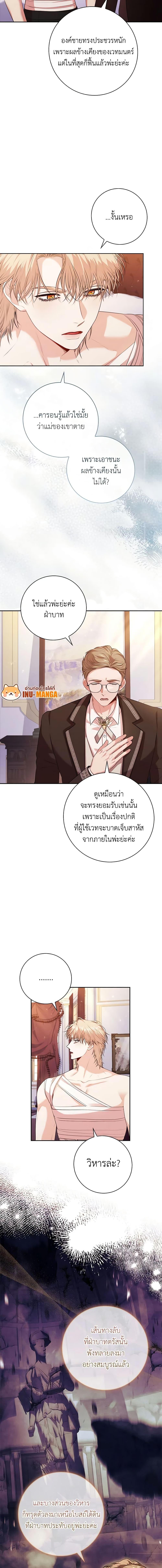 Manga-lc-com อ่านมังงะ อ่านการ์ตูน ออนไลน์ ฟรี I’m the Tyrant’s Secretary ตอนที่ 1 2 3 4 5 6 7 8 9 10 11 12 13 14 ฟรี ไม่มีโฆษณา Manga-lc - อ่าน มังงะ อ่าน การ์ตูน ออนไลน์ อ่านมังงะ ฟรี