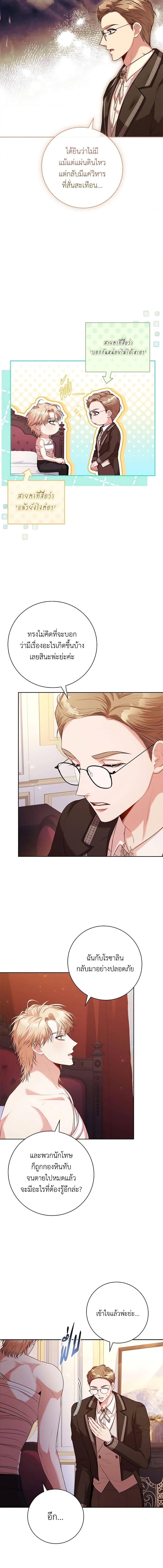 Manga-lc-com อ่านมังงะ อ่านการ์ตูน ออนไลน์ ฟรี I’m the Tyrant’s Secretary ตอนที่ 1 2 3 4 5 6 7 8 9 10 11 12 13 14 ฟรี ไม่มีโฆษณา Manga-lc - อ่าน มังงะ อ่าน การ์ตูน ออนไลน์ อ่านมังงะ ฟรี