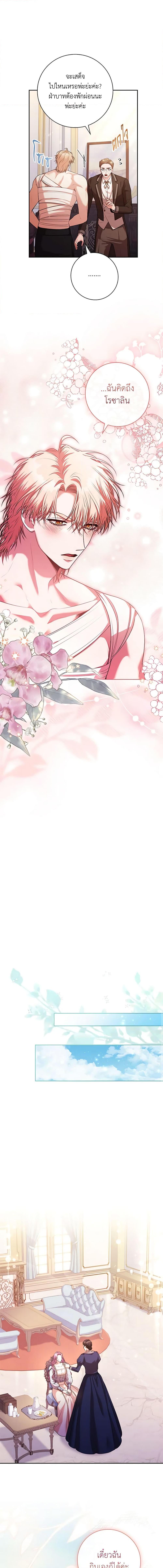 Manga-lc-com อ่านมังงะ อ่านการ์ตูน ออนไลน์ ฟรี I’m the Tyrant’s Secretary ตอนที่ 1 2 3 4 5 6 7 8 9 10 11 12 13 14 ฟรี ไม่มีโฆษณา Manga-lc - อ่าน มังงะ อ่าน การ์ตูน ออนไลน์ อ่านมังงะ ฟรี