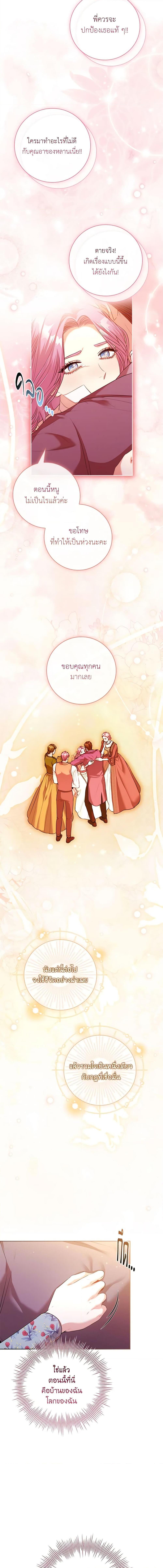 Manga-lc-com อ่านมังงะ อ่านการ์ตูน ออนไลน์ ฟรี I’m the Tyrant’s Secretary ตอนที่ 1 2 3 4 5 6 7 8 9 10 11 12 13 14 ฟรี ไม่มีโฆษณา Manga-lc - อ่าน มังงะ อ่าน การ์ตูน ออนไลน์ อ่านมังงะ ฟรี