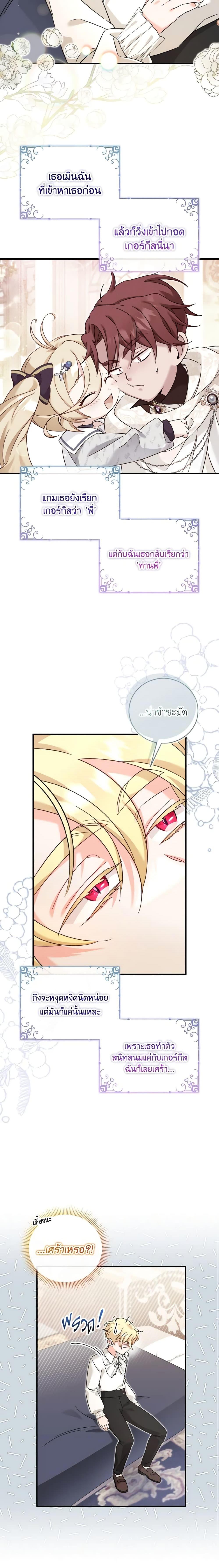 Manga-lc-com อ่านมังงะ อ่านการ์ตูน ออนไลน์ ฟรี Baby Pharmacist Princess ตอนที่ 1 2 3 4 5 6 7 8 9 10 11 12 13 14 ฟรี ไม่มีโฆษณา Manga-lc - อ่าน มังงะ อ่าน การ์ตูน ออนไลน์ อ่านมังงะ ฟรี