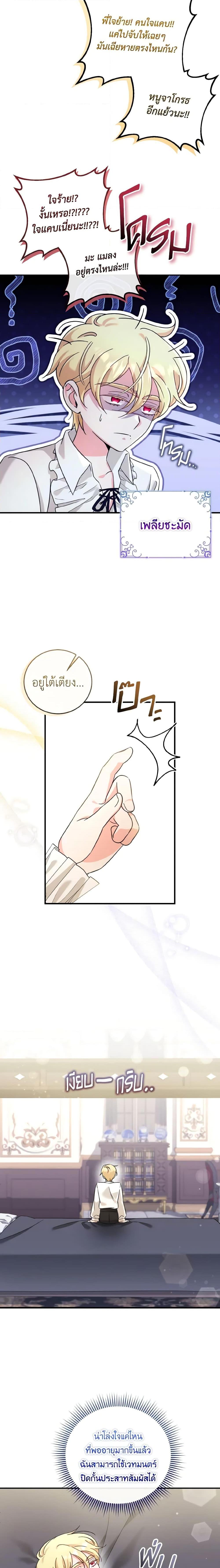 Manga-lc-com อ่านมังงะ อ่านการ์ตูน ออนไลน์ ฟรี Baby Pharmacist Princess ตอนที่ 1 2 3 4 5 6 7 8 9 10 11 12 13 14 ฟรี ไม่มีโฆษณา Manga-lc - อ่าน มังงะ อ่าน การ์ตูน ออนไลน์ อ่านมังงะ ฟรี