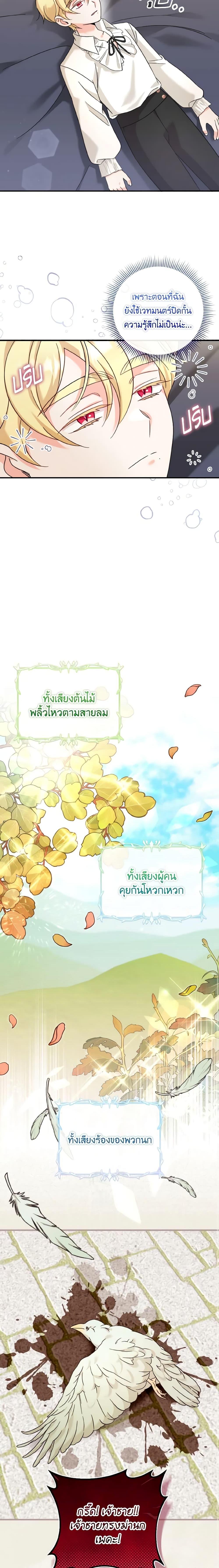 Manga-lc-com อ่านมังงะ อ่านการ์ตูน ออนไลน์ ฟรี Baby Pharmacist Princess ตอนที่ 1 2 3 4 5 6 7 8 9 10 11 12 13 14 ฟรี ไม่มีโฆษณา Manga-lc - อ่าน มังงะ อ่าน การ์ตูน ออนไลน์ อ่านมังงะ ฟรี