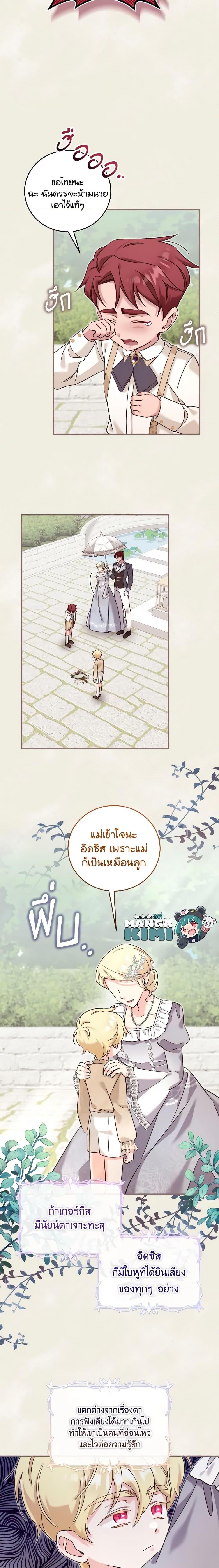 Manga-lc-com อ่านมังงะ อ่านการ์ตูน ออนไลน์ ฟรี Baby Pharmacist Princess ตอนที่ 1 2 3 4 5 6 7 8 9 10 11 12 13 14 ฟรี ไม่มีโฆษณา Manga-lc - อ่าน มังงะ อ่าน การ์ตูน ออนไลน์ อ่านมังงะ ฟรี