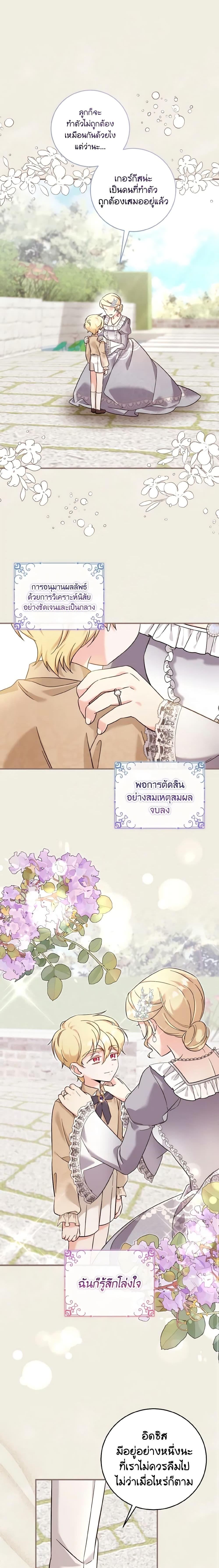 Manga-lc-com อ่านมังงะ อ่านการ์ตูน ออนไลน์ ฟรี Baby Pharmacist Princess ตอนที่ 1 2 3 4 5 6 7 8 9 10 11 12 13 14 ฟรี ไม่มีโฆษณา Manga-lc - อ่าน มังงะ อ่าน การ์ตูน ออนไลน์ อ่านมังงะ ฟรี