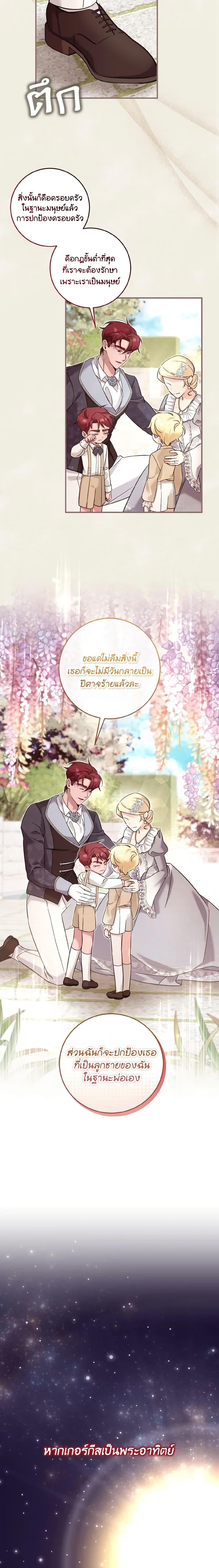 Manga-lc-com อ่านมังงะ อ่านการ์ตูน ออนไลน์ ฟรี Baby Pharmacist Princess ตอนที่ 1 2 3 4 5 6 7 8 9 10 11 12 13 14 ฟรี ไม่มีโฆษณา Manga-lc - อ่าน มังงะ อ่าน การ์ตูน ออนไลน์ อ่านมังงะ ฟรี