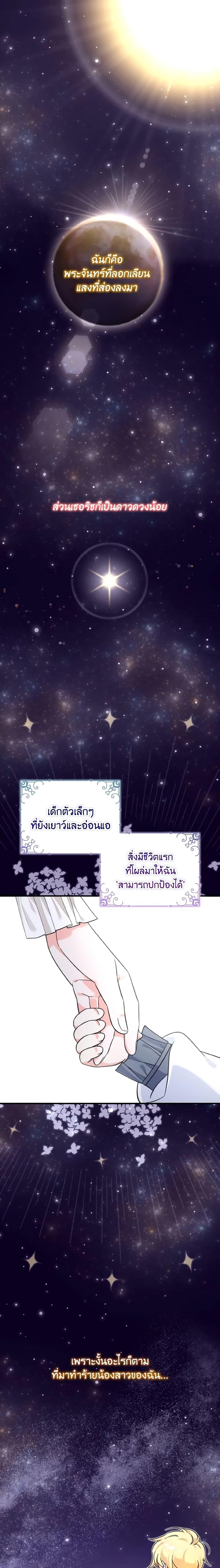 Manga-lc-com อ่านมังงะ อ่านการ์ตูน ออนไลน์ ฟรี Baby Pharmacist Princess ตอนที่ 1 2 3 4 5 6 7 8 9 10 11 12 13 14 ฟรี ไม่มีโฆษณา Manga-lc - อ่าน มังงะ อ่าน การ์ตูน ออนไลน์ อ่านมังงะ ฟรี