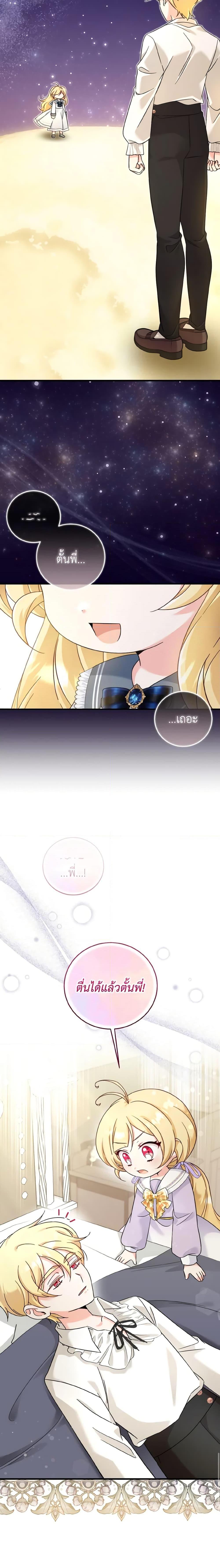 Manga-lc-com อ่านมังงะ อ่านการ์ตูน ออนไลน์ ฟรี Baby Pharmacist Princess ตอนที่ 1 2 3 4 5 6 7 8 9 10 11 12 13 14 ฟรี ไม่มีโฆษณา Manga-lc - อ่าน มังงะ อ่าน การ์ตูน ออนไลน์ อ่านมังงะ ฟรี