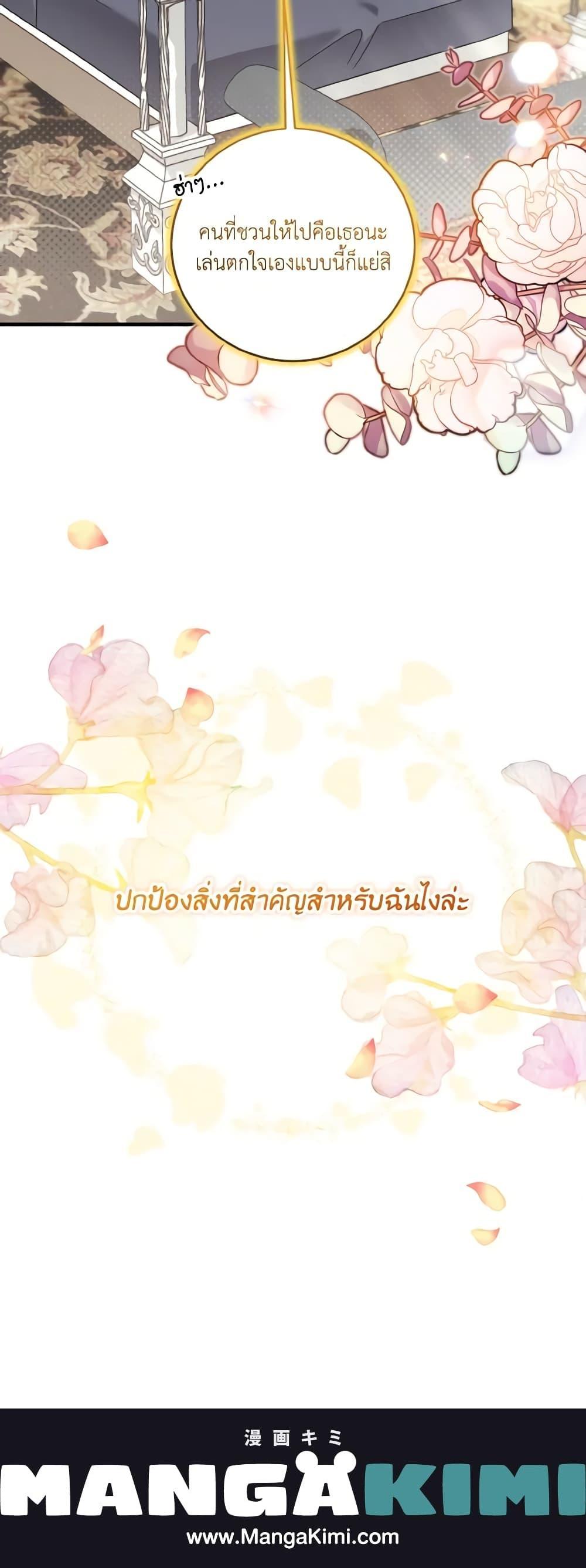 Manga-lc-com อ่านมังงะ อ่านการ์ตูน ออนไลน์ ฟรี Baby Pharmacist Princess ตอนที่ 1 2 3 4 5 6 7 8 9 10 11 12 13 14 ฟรี ไม่มีโฆษณา Manga-lc - อ่าน มังงะ อ่าน การ์ตูน ออนไลน์ อ่านมังงะ ฟรี