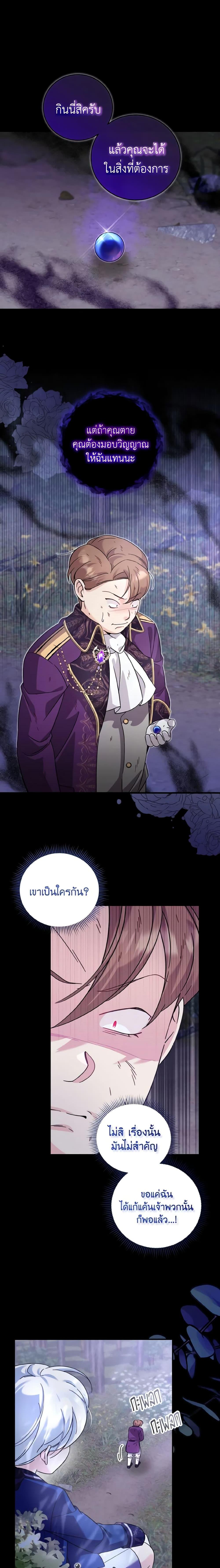 Manga-lc-com อ่านมังงะ อ่านการ์ตูน ออนไลน์ ฟรี Baby Pharmacist Princess ตอนที่ 1 2 3 4 5 6 7 8 9 10 11 12 13 14 ฟรี ไม่มีโฆษณา Manga-lc - อ่าน มังงะ อ่าน การ์ตูน ออนไลน์ อ่านมังงะ ฟรี