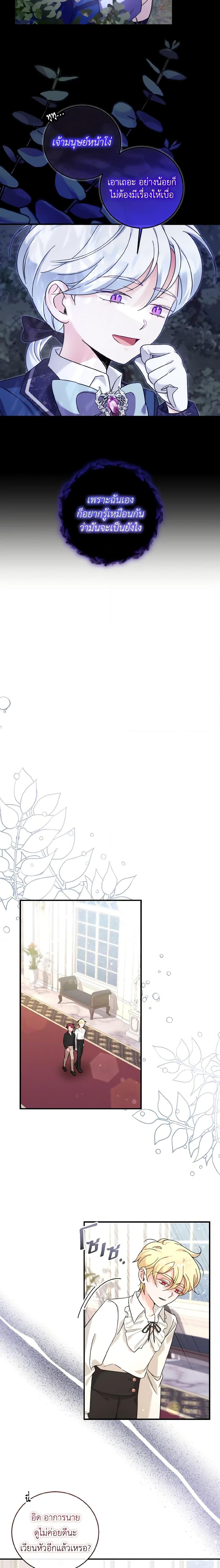 Manga-lc-com อ่านมังงะ อ่านการ์ตูน ออนไลน์ ฟรี Baby Pharmacist Princess ตอนที่ 1 2 3 4 5 6 7 8 9 10 11 12 13 14 ฟรี ไม่มีโฆษณา Manga-lc - อ่าน มังงะ อ่าน การ์ตูน ออนไลน์ อ่านมังงะ ฟรี