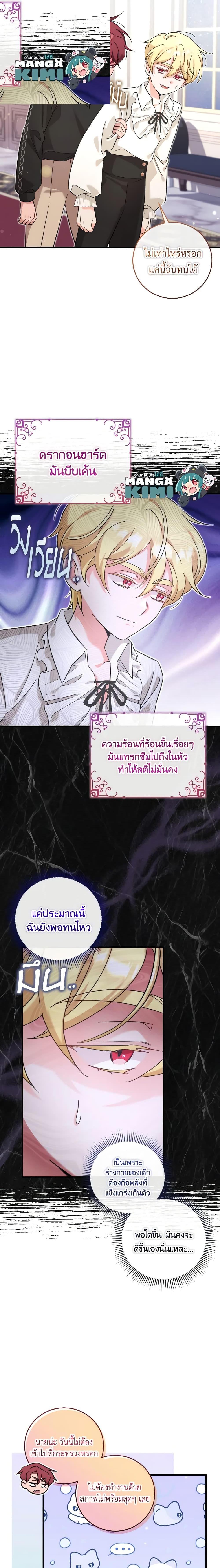 Manga-lc-com อ่านมังงะ อ่านการ์ตูน ออนไลน์ ฟรี Baby Pharmacist Princess ตอนที่ 1 2 3 4 5 6 7 8 9 10 11 12 13 14 ฟรี ไม่มีโฆษณา Manga-lc - อ่าน มังงะ อ่าน การ์ตูน ออนไลน์ อ่านมังงะ ฟรี