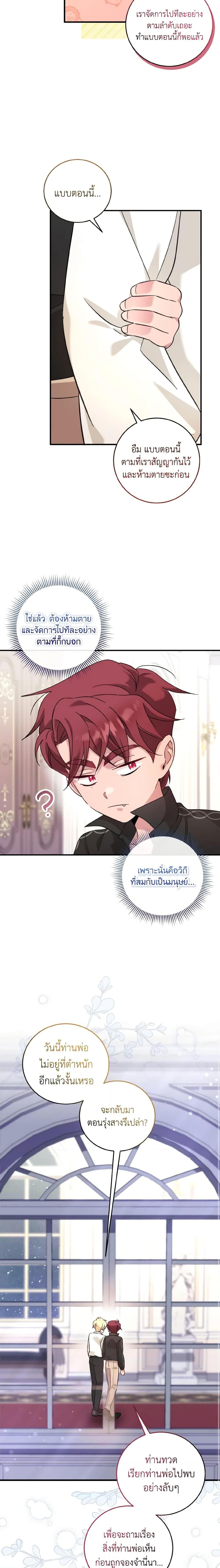 Manga-lc-com อ่านมังงะ อ่านการ์ตูน ออนไลน์ ฟรี Baby Pharmacist Princess ตอนที่ 1 2 3 4 5 6 7 8 9 10 11 12 13 14 ฟรี ไม่มีโฆษณา Manga-lc - อ่าน มังงะ อ่าน การ์ตูน ออนไลน์ อ่านมังงะ ฟรี