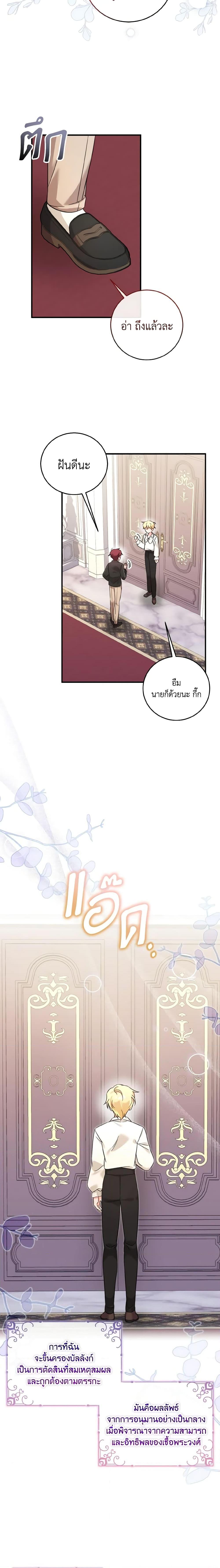 Manga-lc-com อ่านมังงะ อ่านการ์ตูน ออนไลน์ ฟรี Baby Pharmacist Princess ตอนที่ 1 2 3 4 5 6 7 8 9 10 11 12 13 14 ฟรี ไม่มีโฆษณา Manga-lc - อ่าน มังงะ อ่าน การ์ตูน ออนไลน์ อ่านมังงะ ฟรี