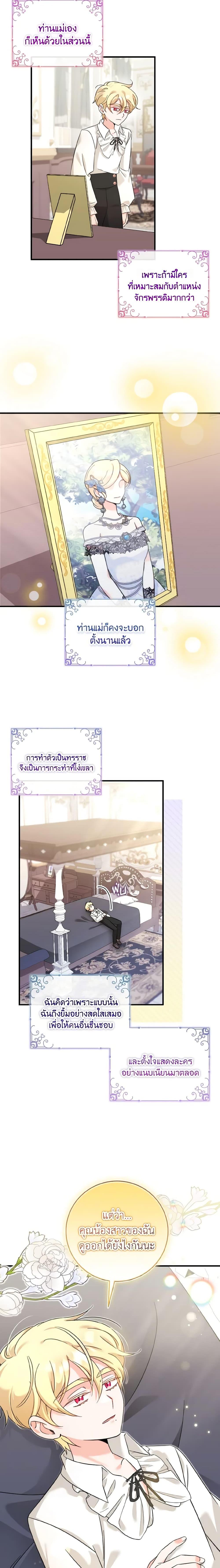 Manga-lc-com อ่านมังงะ อ่านการ์ตูน ออนไลน์ ฟรี Baby Pharmacist Princess ตอนที่ 1 2 3 4 5 6 7 8 9 10 11 12 13 14 ฟรี ไม่มีโฆษณา Manga-lc - อ่าน มังงะ อ่าน การ์ตูน ออนไลน์ อ่านมังงะ ฟรี