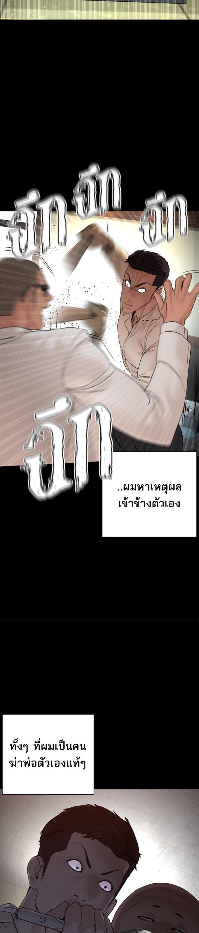 Manga-lc-com อ่านมังงะ อ่านการ์ตูน ออนไลน์ ฟรี How to Fight ตอนที่ 1 2 3 4 5 6 7 8 9 10 11 12 13 14 ฟรี ไม่มีโฆษณา Manga-lc - อ่าน มังงะ อ่าน การ์ตูน ออนไลน์ อ่านมังงะ ฟรี