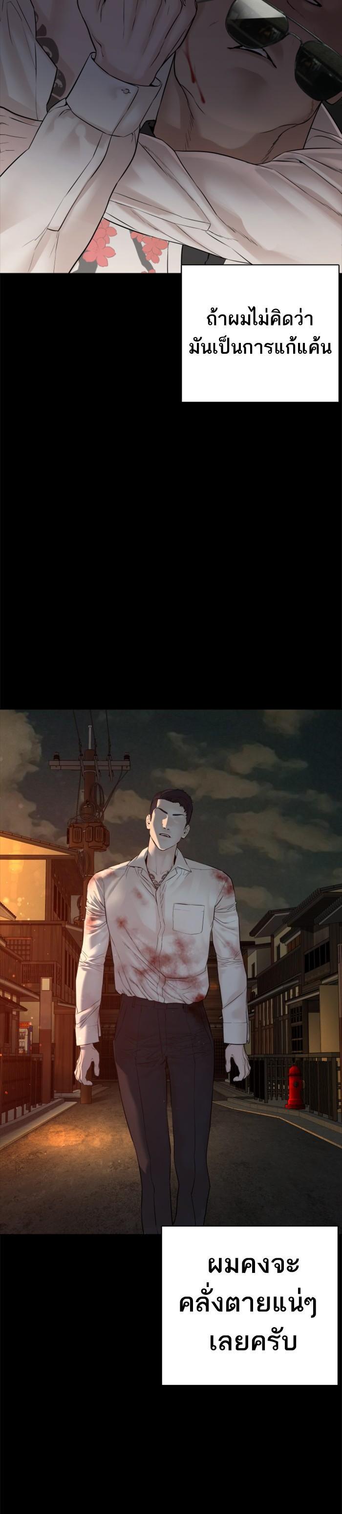 Manga-lc-com อ่านมังงะ อ่านการ์ตูน ออนไลน์ ฟรี How to Fight ตอนที่ 1 2 3 4 5 6 7 8 9 10 11 12 13 14 ฟรี ไม่มีโฆษณา Manga-lc - อ่าน มังงะ อ่าน การ์ตูน ออนไลน์ อ่านมังงะ ฟรี