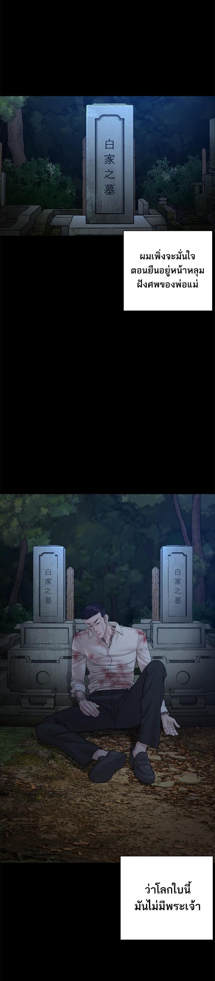 Manga-lc-com อ่านมังงะ อ่านการ์ตูน ออนไลน์ ฟรี How to Fight ตอนที่ 1 2 3 4 5 6 7 8 9 10 11 12 13 14 ฟรี ไม่มีโฆษณา Manga-lc - อ่าน มังงะ อ่าน การ์ตูน ออนไลน์ อ่านมังงะ ฟรี