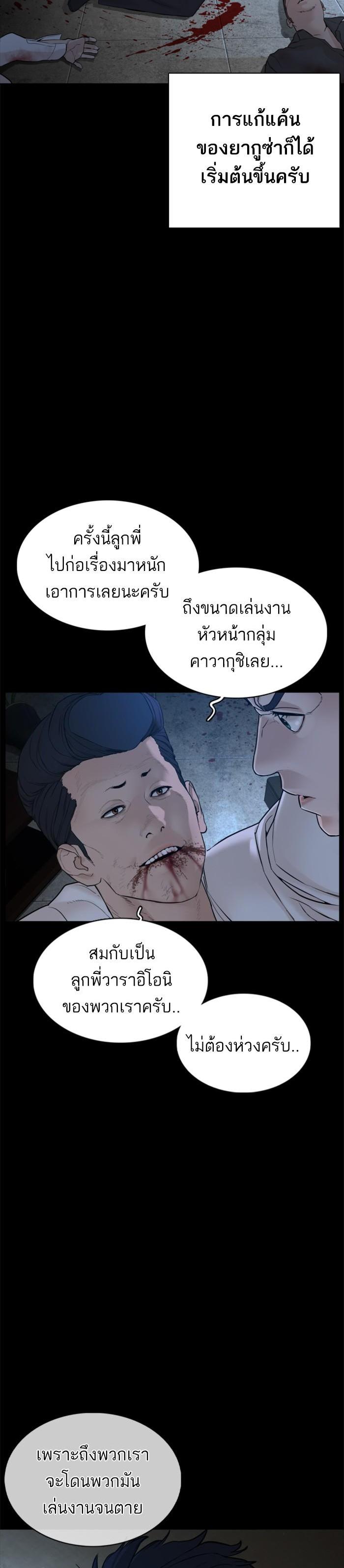 Manga-lc-com อ่านมังงะ อ่านการ์ตูน ออนไลน์ ฟรี How to Fight ตอนที่ 1 2 3 4 5 6 7 8 9 10 11 12 13 14 ฟรี ไม่มีโฆษณา Manga-lc - อ่าน มังงะ อ่าน การ์ตูน ออนไลน์ อ่านมังงะ ฟรี