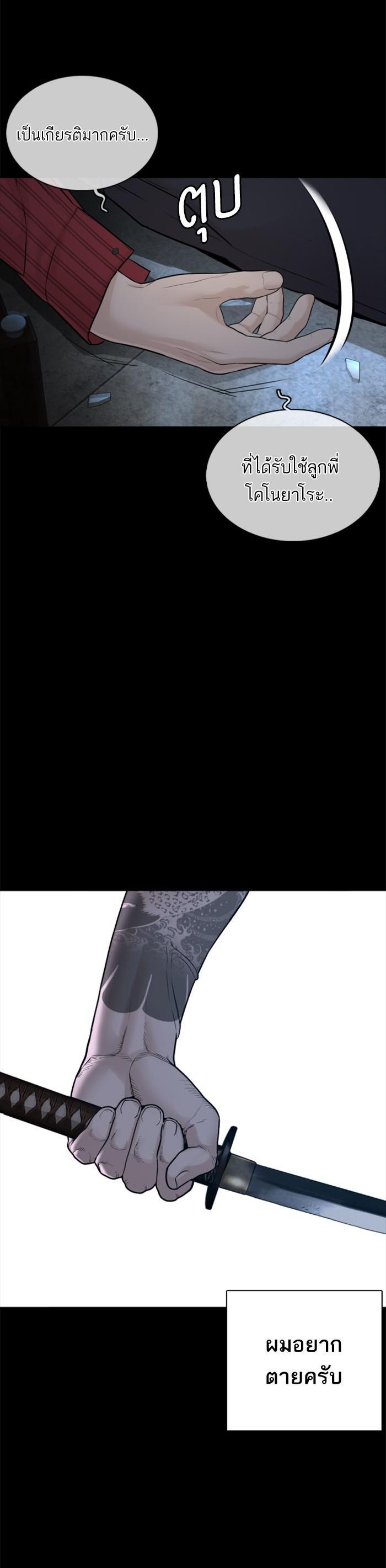 Manga-lc-com อ่านมังงะ อ่านการ์ตูน ออนไลน์ ฟรี How to Fight ตอนที่ 1 2 3 4 5 6 7 8 9 10 11 12 13 14 ฟรี ไม่มีโฆษณา Manga-lc - อ่าน มังงะ อ่าน การ์ตูน ออนไลน์ อ่านมังงะ ฟรี